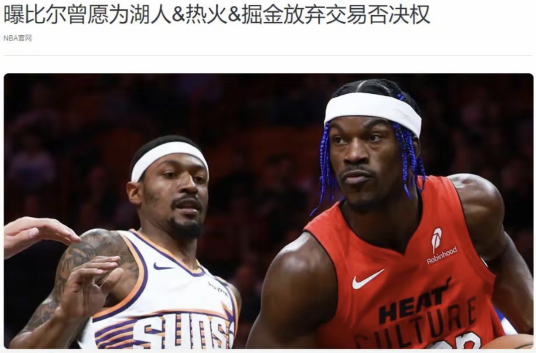 塔图姆与70激战RNG分钟，最后时刻胜出胜负难料！，浓眉哥焦点对战热度持续攀升的简单介绍